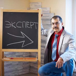 Валерий В. Аллавердян