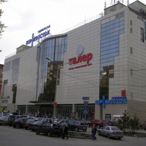 ТРК Талер